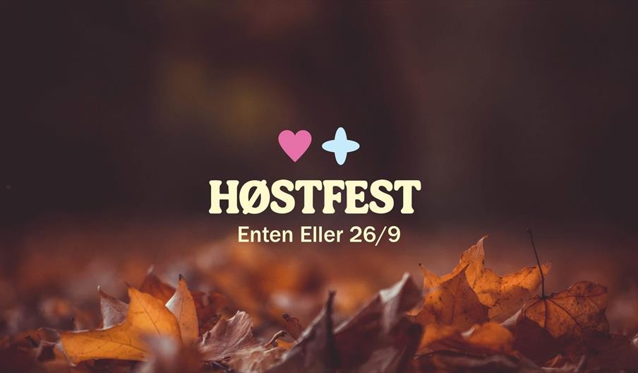 Høstfest